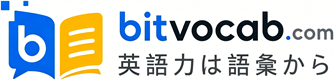 BitVocab