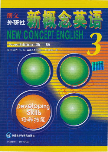 新概念英语-3