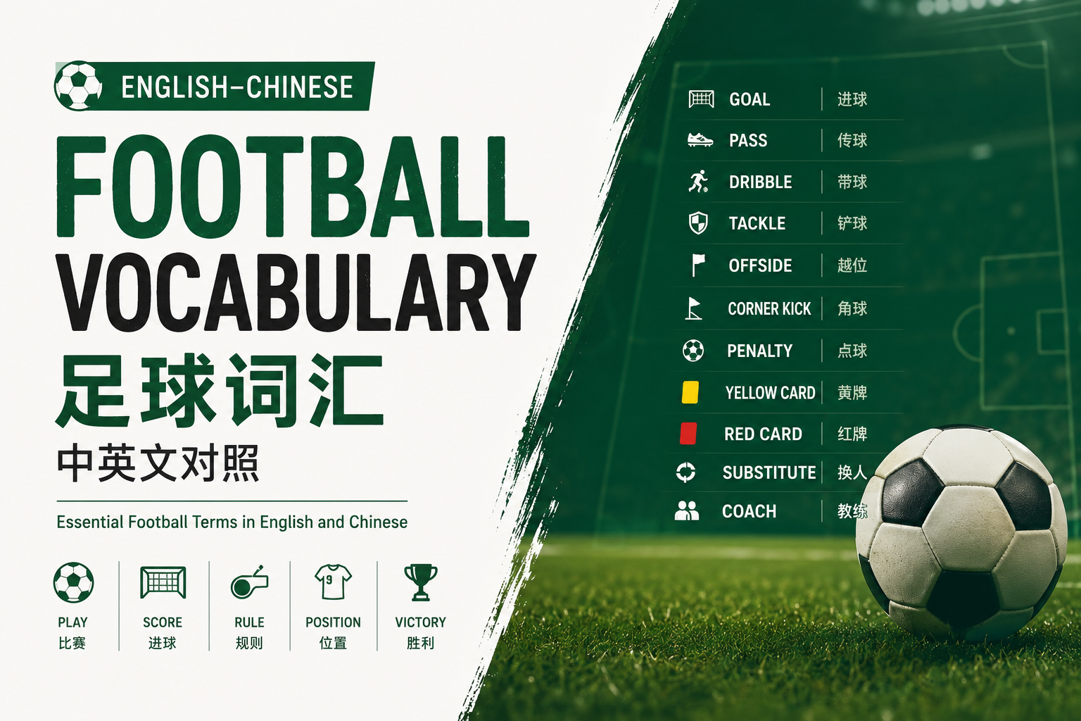综合资源
